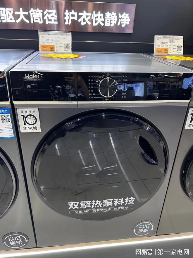 这台干衣机带来极致洁净享受凯发天生赢家烘干护理两不误