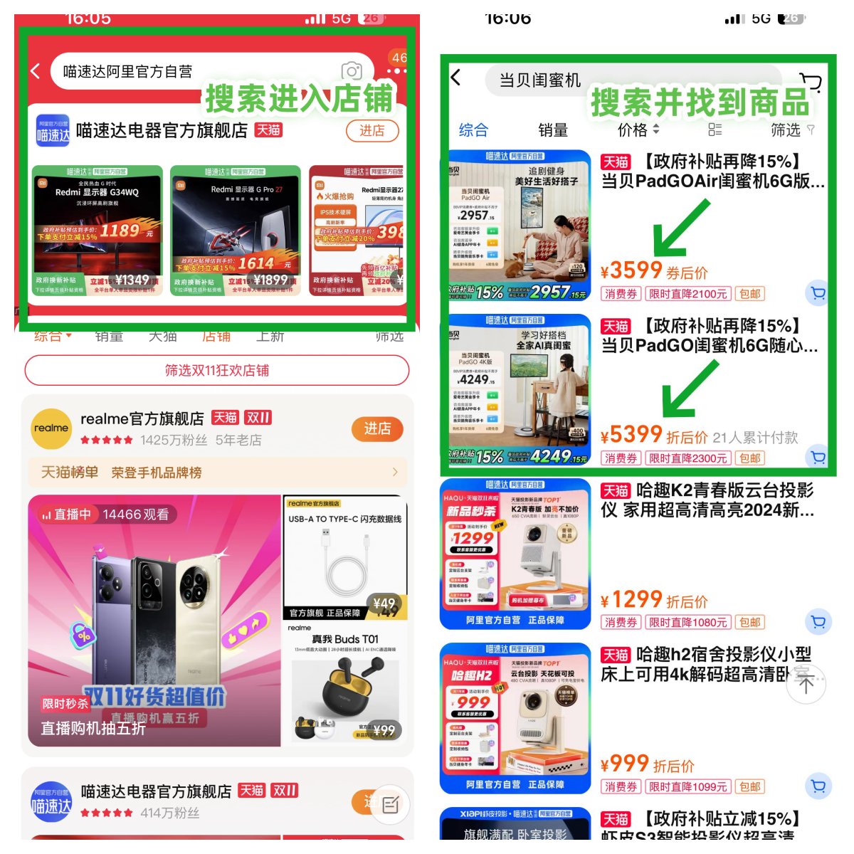 地方有？家电政府补贴涉及哪些城市？k8凯发2024国家家电补贴什么(图3)