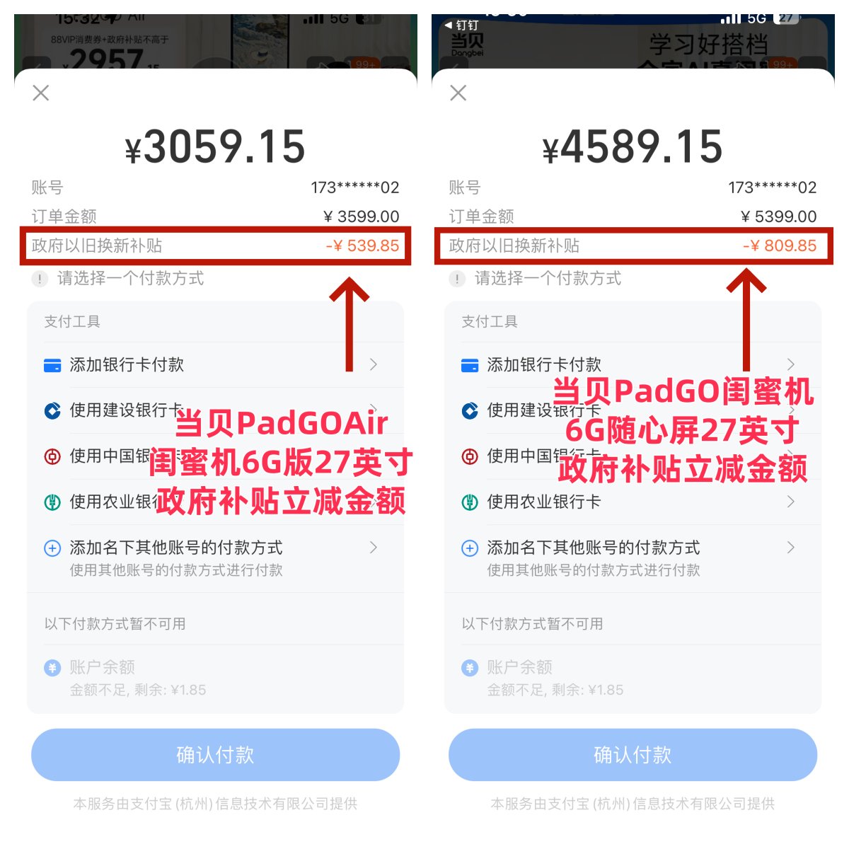 地方有？家电政府补贴涉及哪些城市？k8凯发2024国家家电补贴什么(图5)