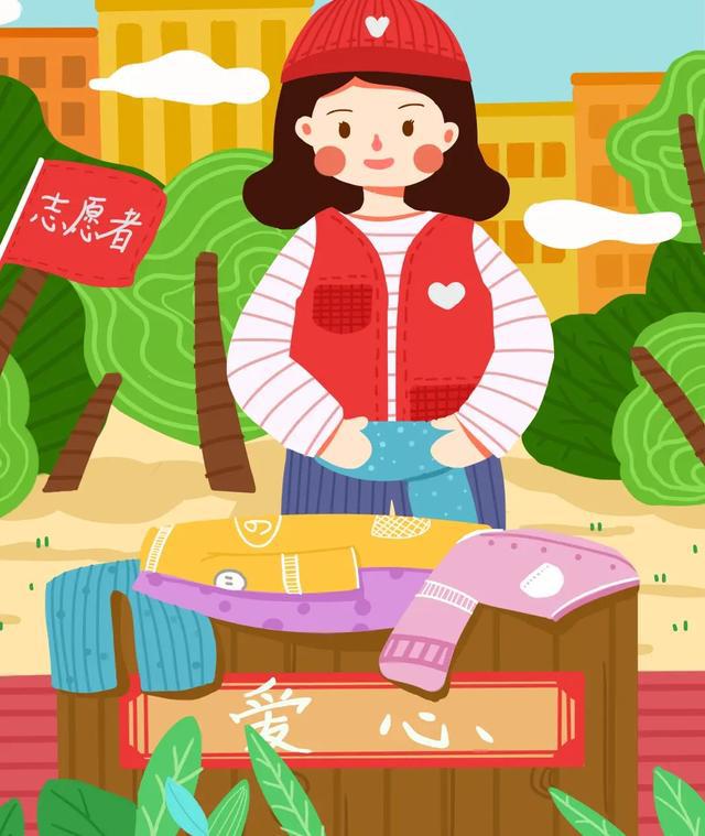 部分衣服来一次“断舍离”啦凯发天生赢家降温了是时候与(图2)