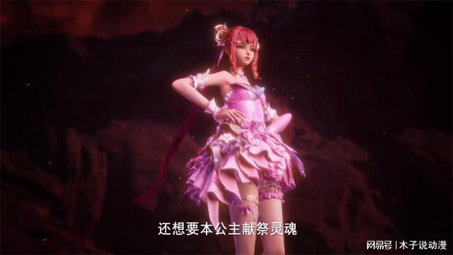 服设计好大胆大长腿超短裙太诱人了凯发k8陈樱儿大美女更换新模型衣(图6)