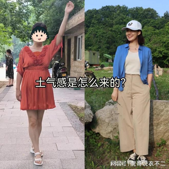 南：过膝裙、直筒裤？鞋子搭对了才时尚凯发K8旗舰厅50岁女性春季穿搭指(图3)