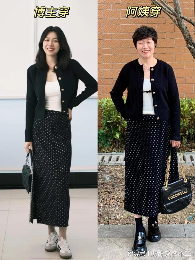 南：过膝裙、直筒裤？鞋子搭对了才时尚凯发K8旗舰厅50岁女性春季穿搭指(图5)