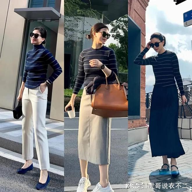 南：过膝裙、直筒裤？鞋子搭对了才时尚凯发K8旗舰厅50岁女性春季穿搭指(图6)