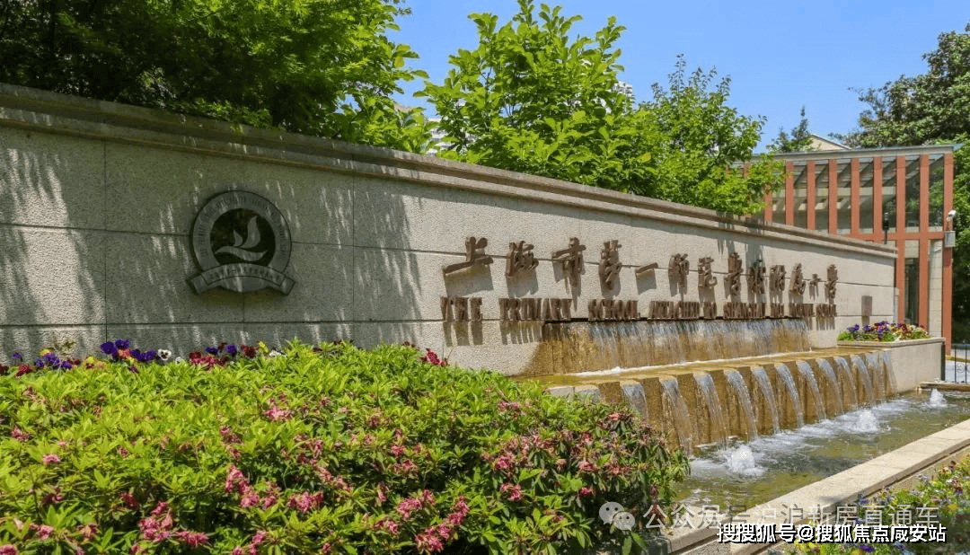 信安里)首页网站-别墅户型2025最新价格户型容积率K8凯发集团信达信安里售楼处 (2025静安别墅信达(图17)
