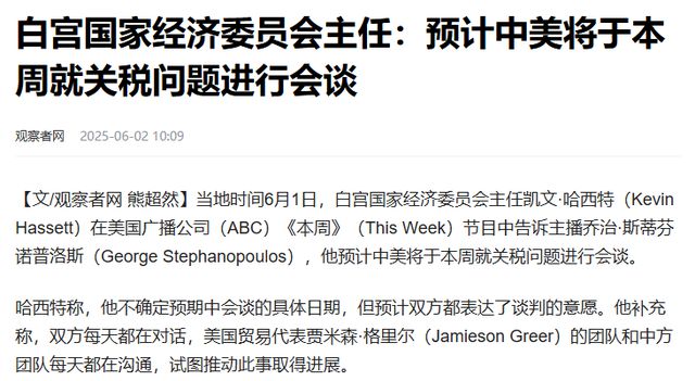 声对美提出4个要求白宫称中美将通话凯发k8国际沉默3天后中方终于发(图13)