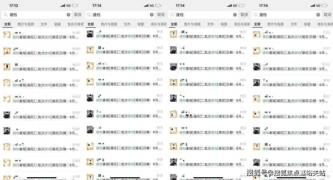 2025房价_楼盘评测丨地址丨详情丨售楼处电话丨凯发K8张江金茂府(张江金茂府售楼处)首页网站-(图6)