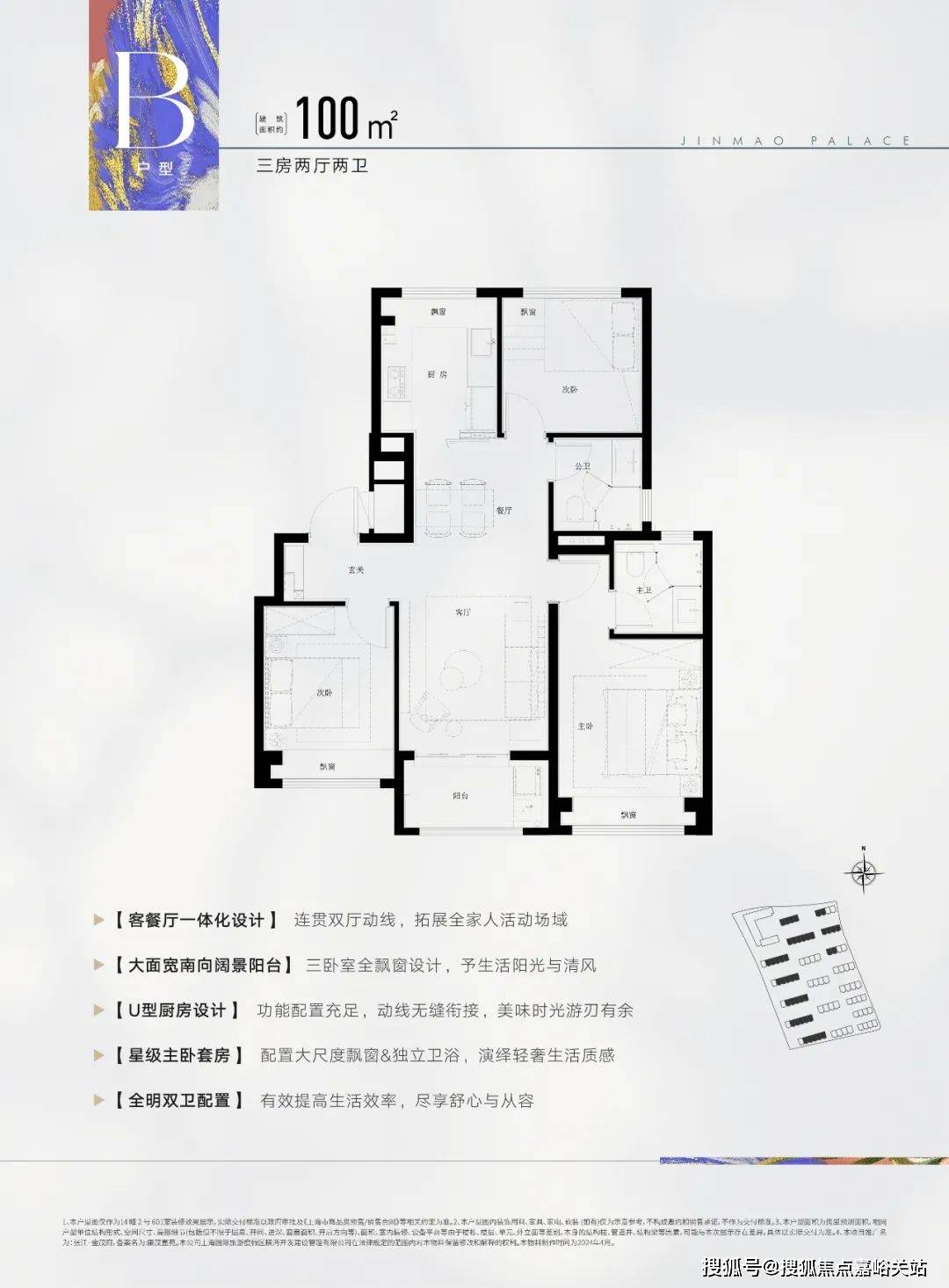 2025房价_楼盘评测丨地址丨详情丨售楼处电话丨凯发K8张江金茂府(张江金茂府售楼处)首页网站-(图23)