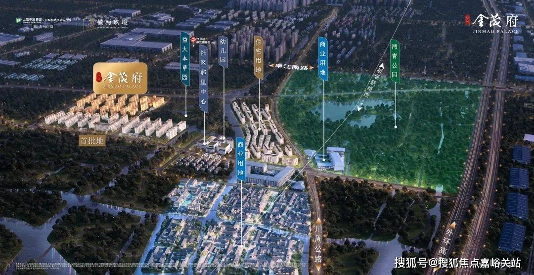 2025房价_楼盘评测丨地址丨详情丨售楼处电话丨凯发K8张江金茂府(张江金茂府售楼处)首页网站-(图29)