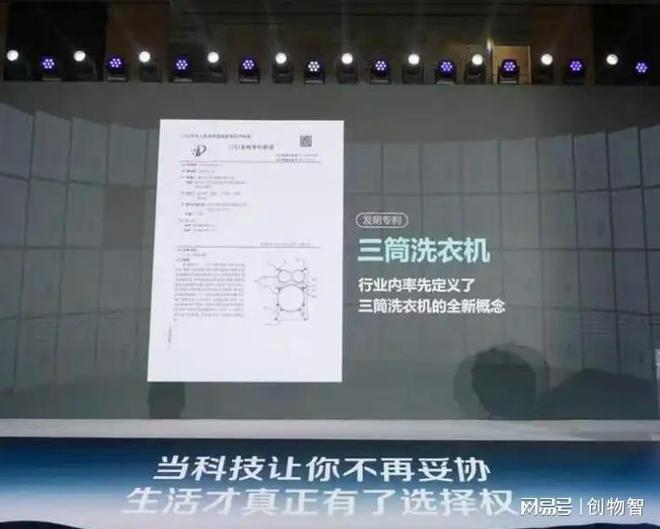 线品牌的技术革命还是虚张声势？凯发国际平