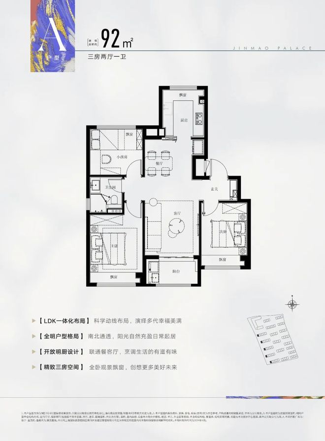 @张江金茂府售楼处发布：首页！K8凯发天生赢家张江金茂府聚焦(图14)