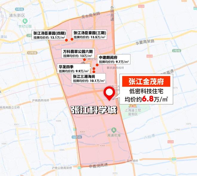 @张江金茂府售楼处发布：首页！K8凯发天生赢家张江金茂府聚焦(图2)