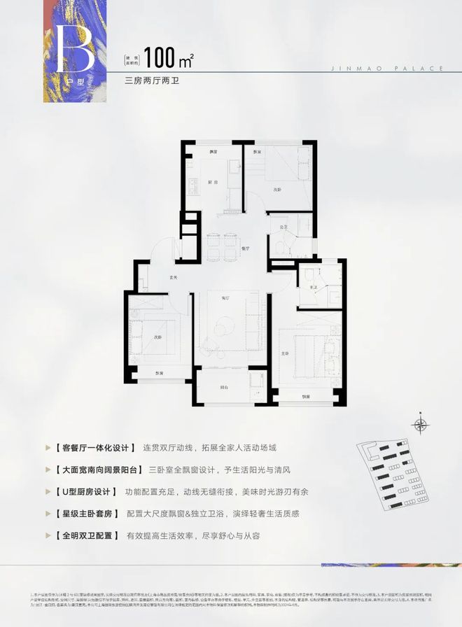 @张江金茂府售楼处发布：首页！K8凯发天生赢家张江金茂府聚焦(图28)