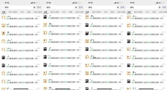 @张江金茂府售楼处发布：首页！K8凯发天生赢家张江金茂府聚焦(图25)
