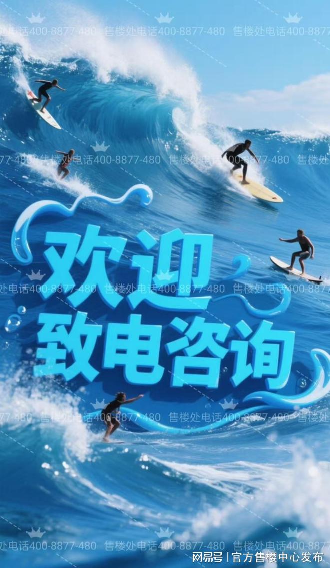 楼处 新安里‌发布：静安塔尖圈层的秘密凯发K8旗舰厅AG客服◈信达新安里‌售(图21)