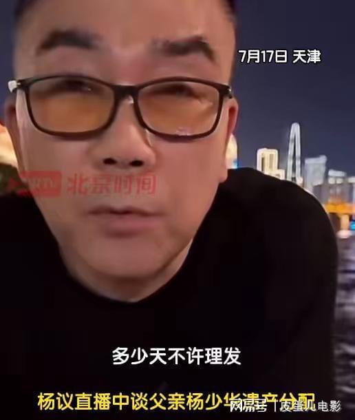 的现金遗产倒是头一次见凯发k8网站登录这么多(图5)