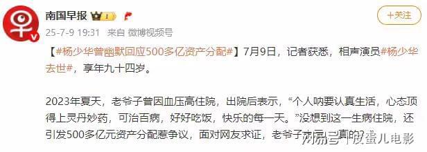 的现金遗产倒是头一次见凯发k8网站登录这么多(图6)