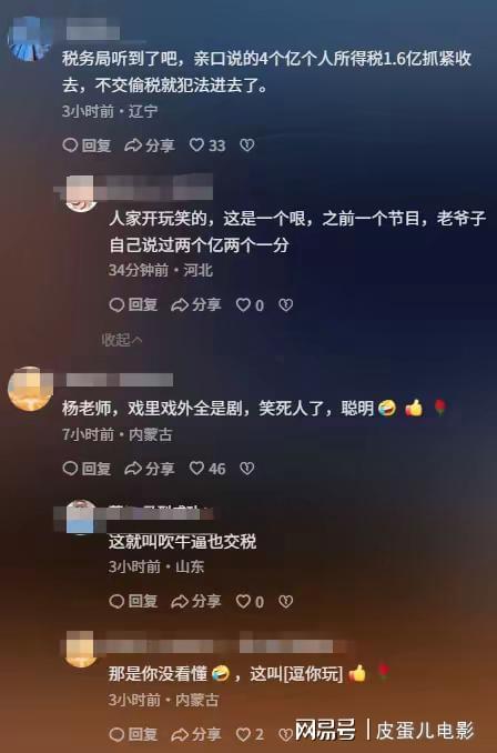 的现金遗产倒是头一次见凯发k8网站登录这么多(图10)