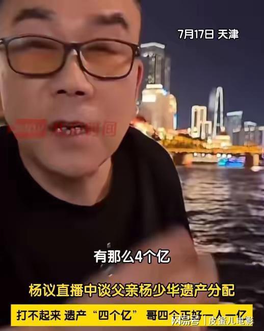 的现金遗产倒是头一次见凯发k8网站登录这么多(图14)