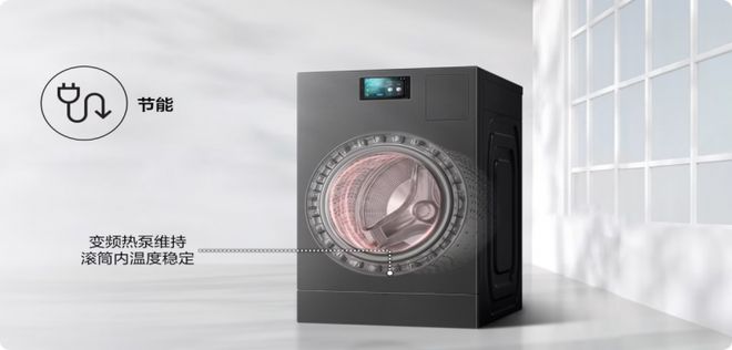 家庭全场景节能矩阵让环保与品质共生K8凯发集团三星AI神系列家电：(图6)