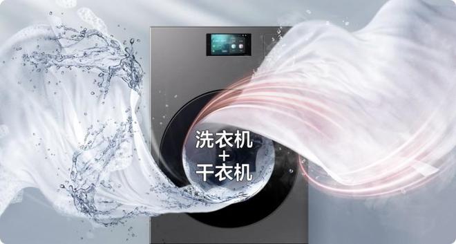 家庭全场景节能矩阵让环保与品质共生K8凯发集团三星AI神系列家电：(图8)