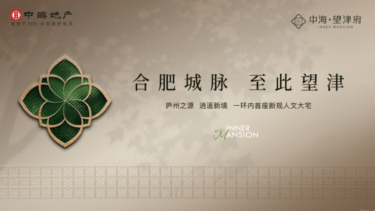 值得买-升值空间-最新消息-网站-最新首页 -楼盘百科凯发k8登录vip中海望津府售楼处地址-交房时间-值不(图5)